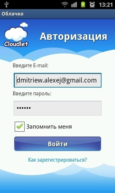 portfolio Cloudlet