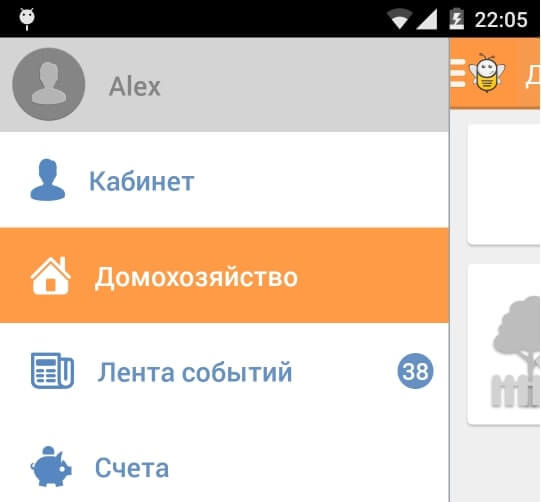 portfolio EnergyPhone