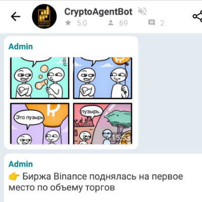 portfolio National Messenger gem4me.com (Synesis)