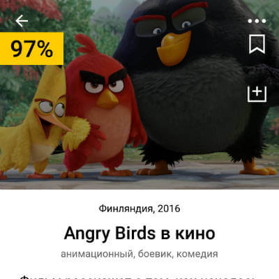 portfolio Kinopoisk & YandexStick(Yandex)