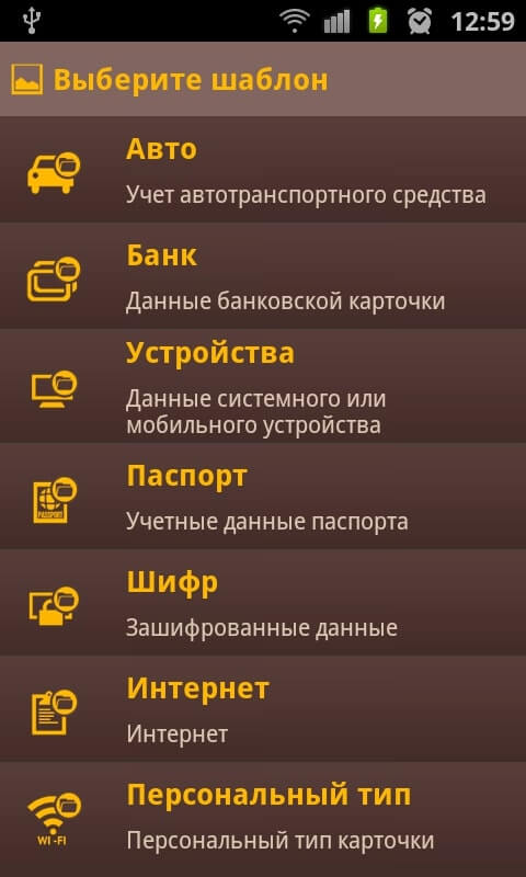 portfolio Safe Store