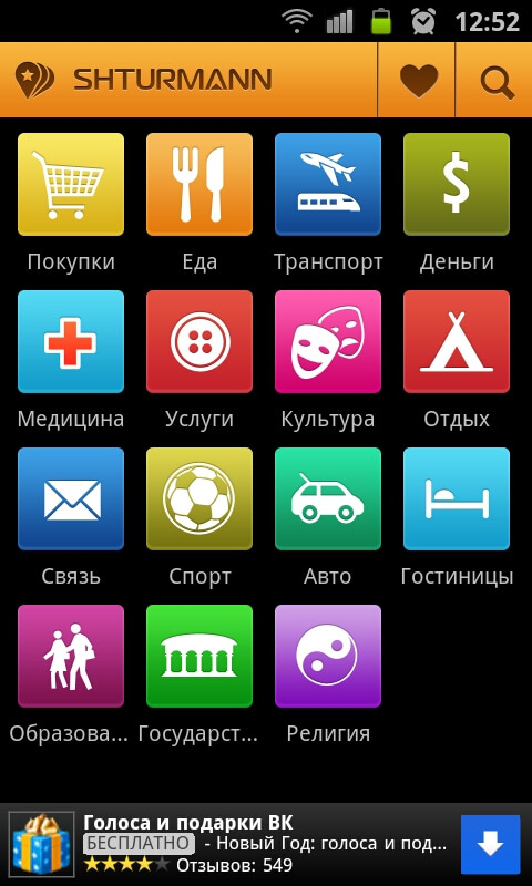 portfolio My.POI (Shturmann-POI)