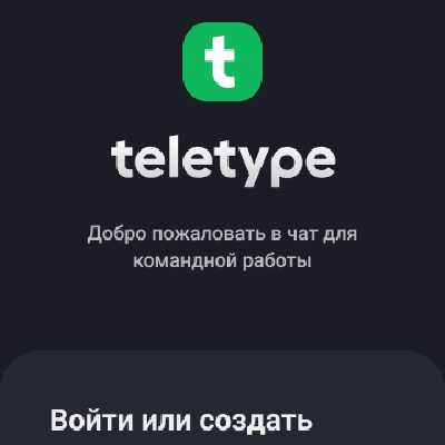 portfolio Talk to You / Teletype / Frisbee